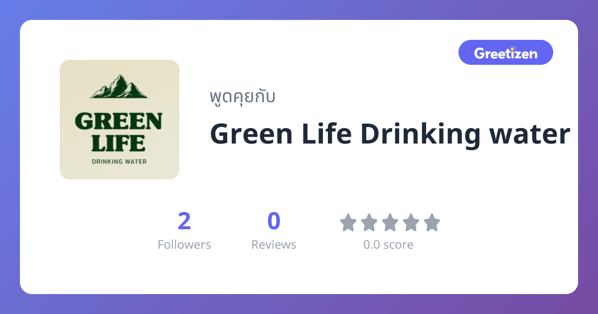 Green Life Drinking water
