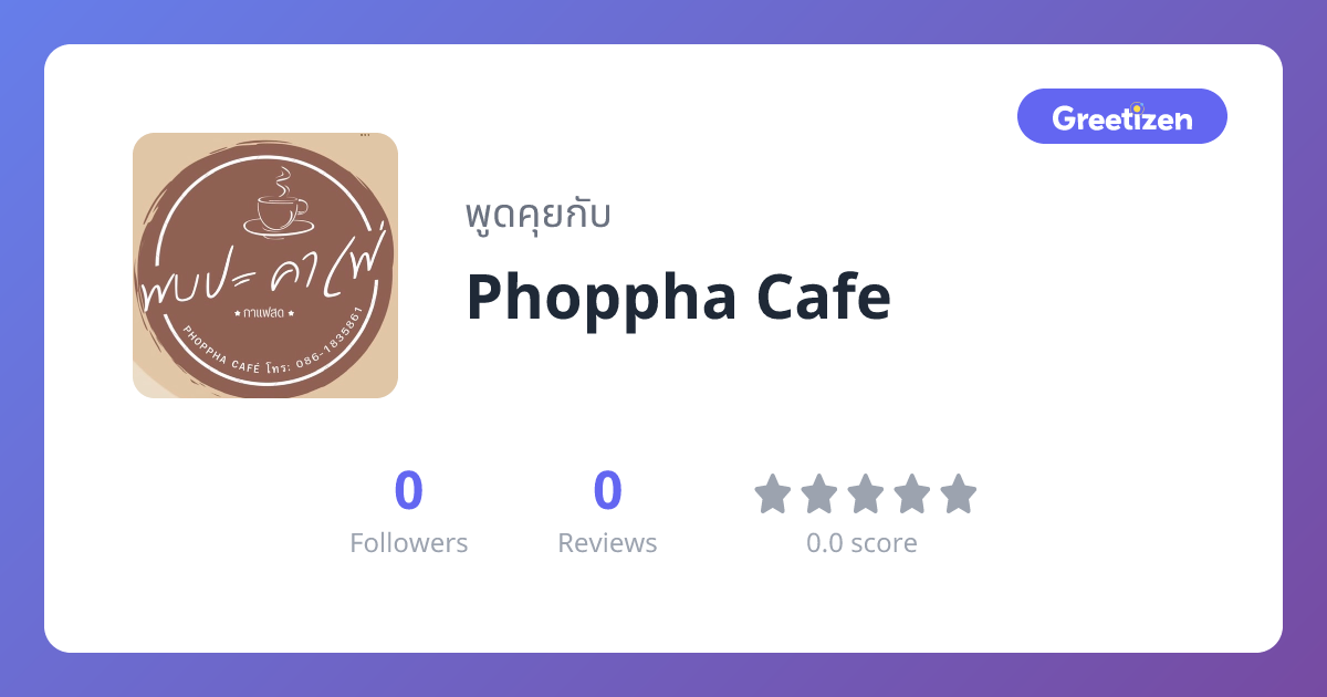 Phoppha Cafe