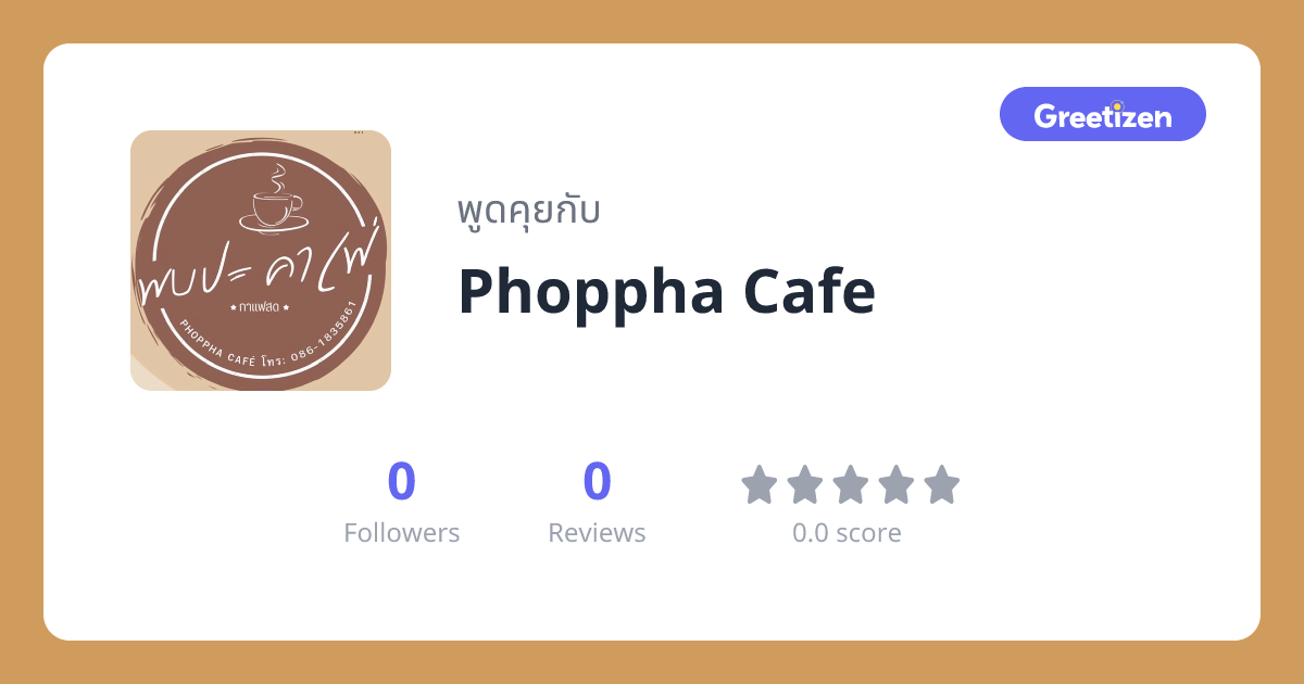 Phoppha Cafe