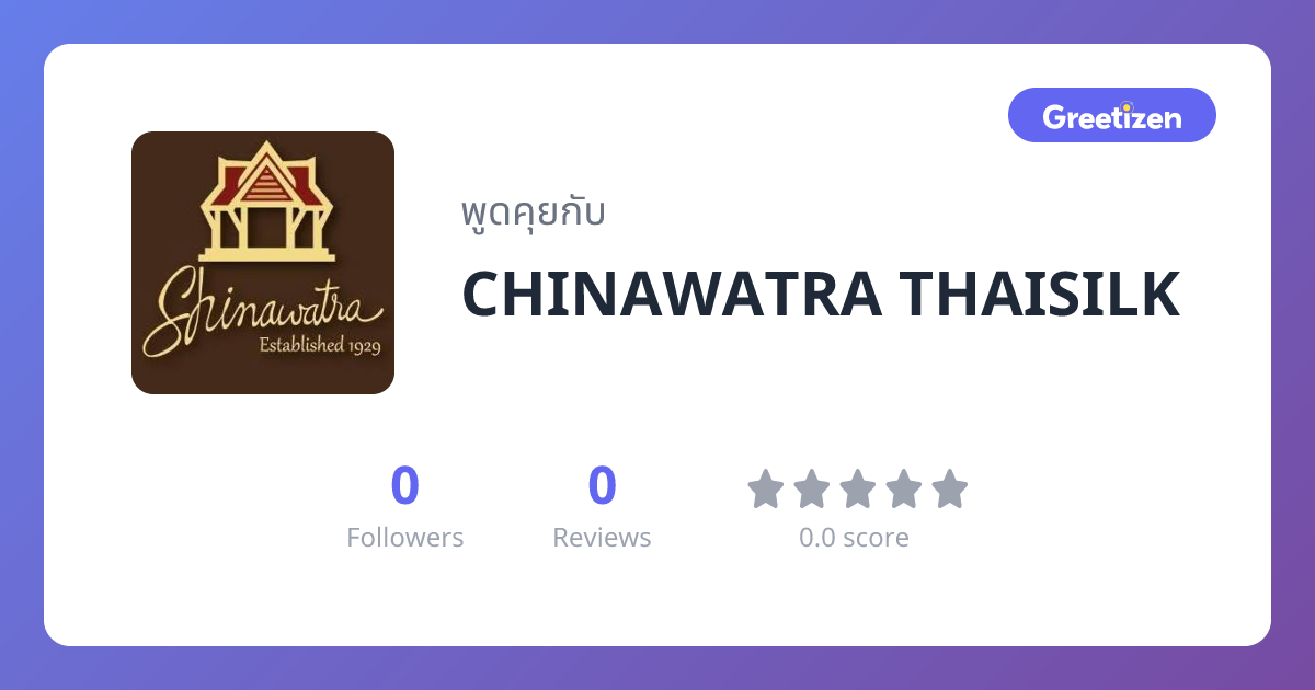 SHINAWATRA  THAISILK