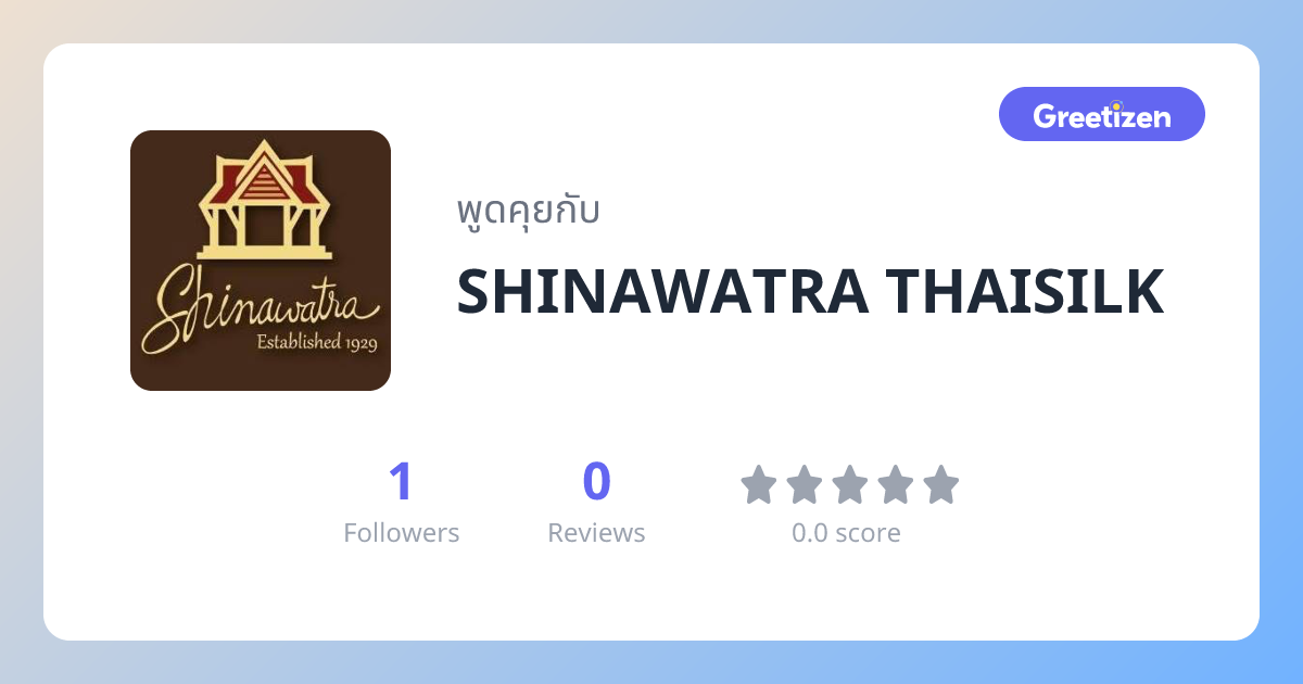 SHINAWATRA  THAISILK