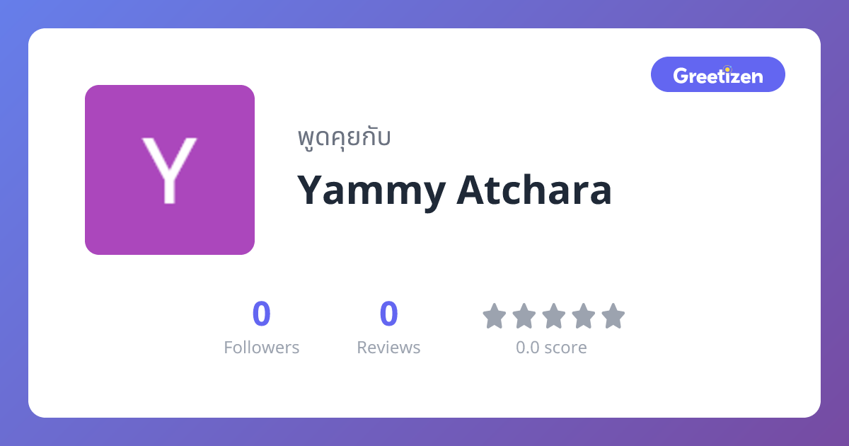 Yammy Atchara